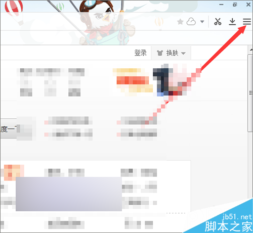 我的電腦中115圖標(biāo)無法刪除怎么操作？
