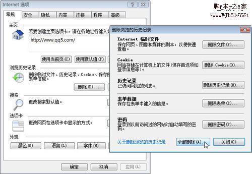 迅雷下載99%怎么辦？教你曲線救下載