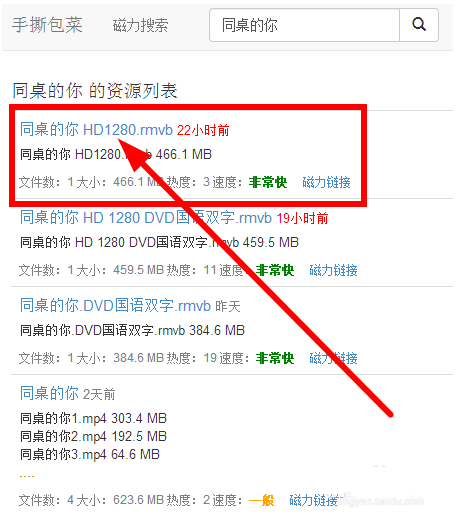 2014-9-16 11-12-50.png