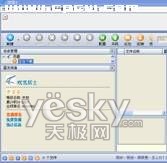 迅雷抓雞實(shí)現(xiàn)方法與防范技巧