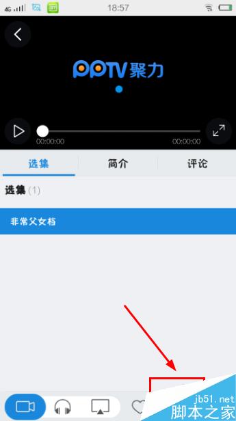 手機上下載的電影找不到怎么辦？