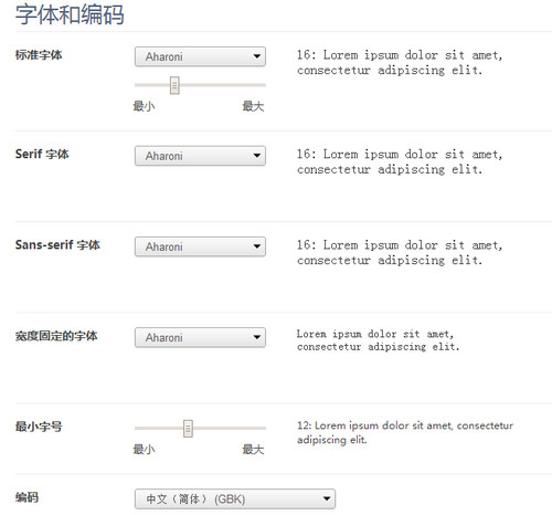 360極速瀏覽器在哪設置字體 360瀏覽器字體大小設置教程
