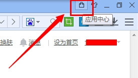 百度瀏覽器怎么翻譯網頁