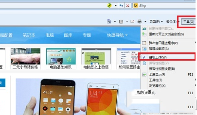 怎么解除脫機工作?ie脫機工作取消方法
