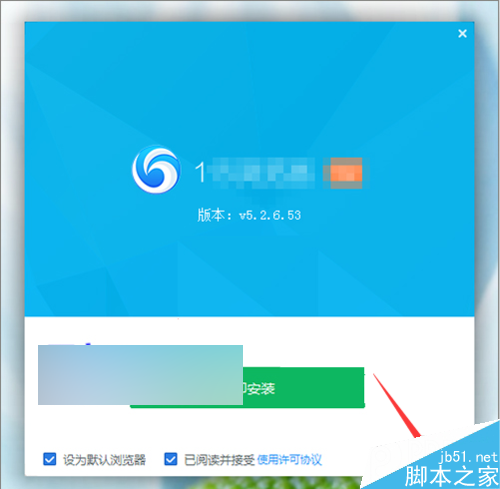 我的電腦中115圖標(biāo)無法刪除怎么操作？