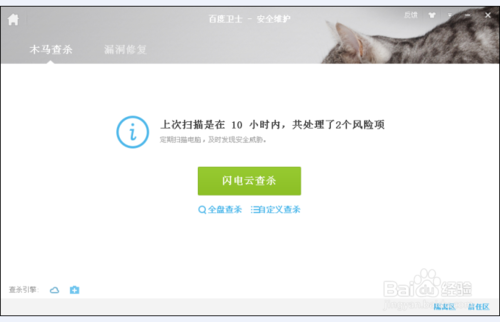 新浪微博網頁加載卡死或者錯誤怎么辦