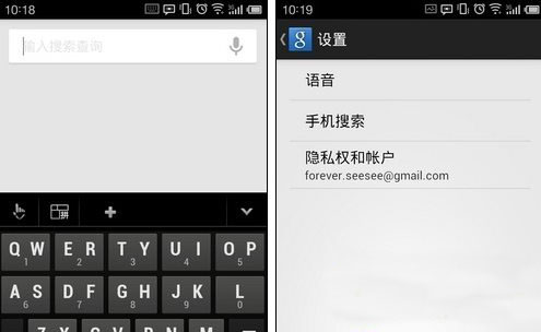 google now怎么用?google now激活及使用教程2