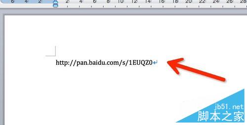 百度云如何分享下載鏈接