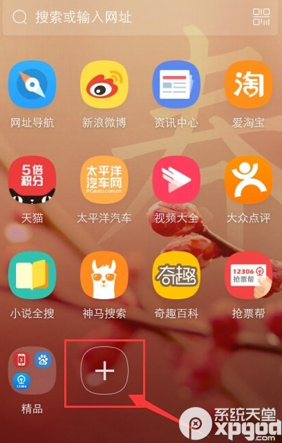 uc瀏覽器怎么查快遞？uc瀏覽器快速查快遞方法