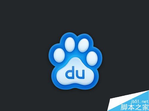 百度賬號怎么實名認證？百度賬號實名認證教程