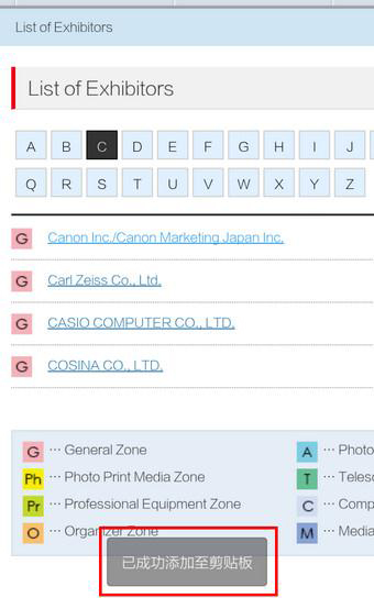手機百度瀏覽器