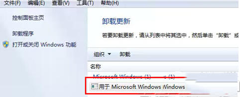 雙擊ie瀏覽器打不開怎么辦?雙擊ie瀏覽器沒反應(yīng)解決方法