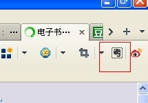 如何保存網(wǎng)頁上喜歡的文章
