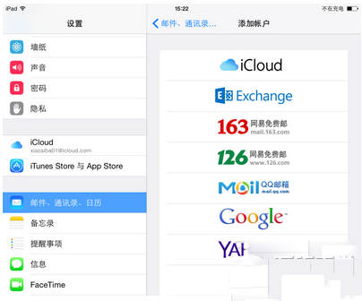2015gmail打不開登錄不了郵箱最新解決教程
