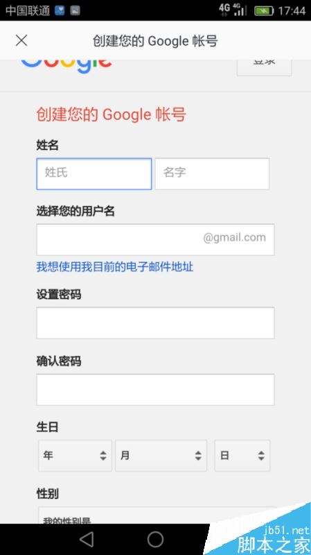 google谷歌賬號注冊顯示此手機無法用于驗證怎么辦?