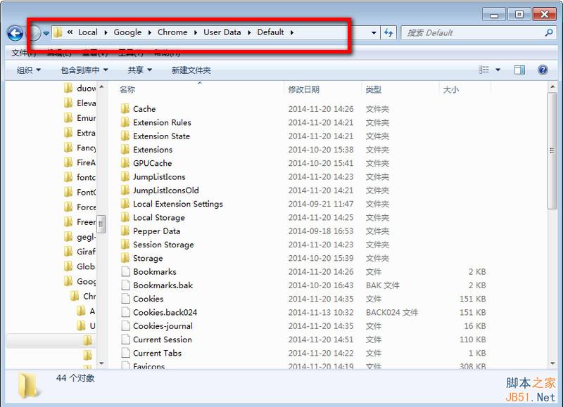 谷歌瀏覽器緩存文件在哪 Chrome緩存怎么看