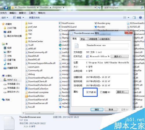 迅雷9如何關(guān)閉有料視頻？迅雷9關(guān)閉有料視頻方法