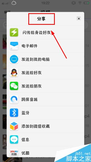 手機上下載的電影找不到怎么辦？
