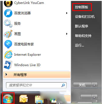 雙擊ie瀏覽器打不開怎么辦?雙擊ie瀏覽器沒反應(yīng)解決方法