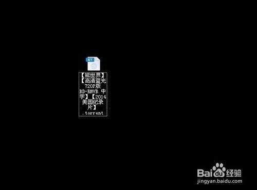 迅雷如何下載bt種子