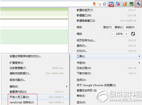 谷歌瀏覽器調試js教程 谷歌瀏覽器怎么調試js步驟1