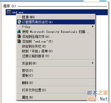 谷歌瀏覽器緩存文件在哪 Chrome緩存怎么看