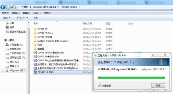 不怕網(wǎng)盤關停 手把手教你路由器打造私有網(wǎng)盤