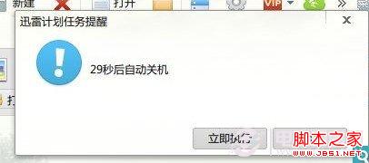 平時使用取消自動關機也很方便