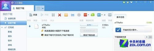 115網盤提取碼應用攻略