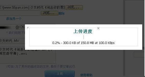 rayfile怎么用？rayfile飛速網盤使用教程