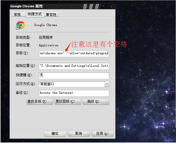 adobe flash player因過期而遭到阻止的解決辦法