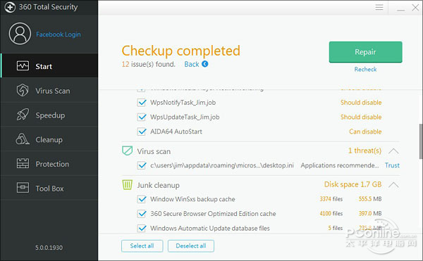 360安全衛(wèi)士國際版5.0