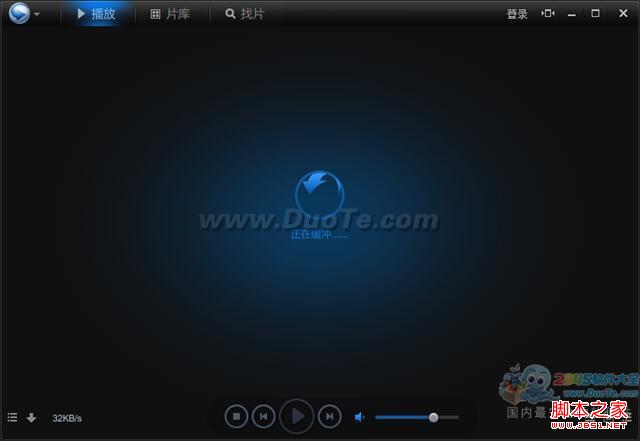 迅雷怎么邊下邊看