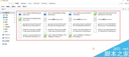如何輕松清理干凈上網痕跡