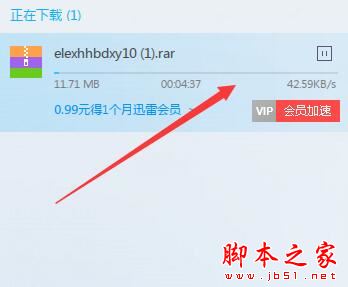 迅雷敏感資源無法下載多種解決方法