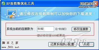QQ旋風(fēng)加速下載 四個小技巧揭秘-武林網(wǎng)