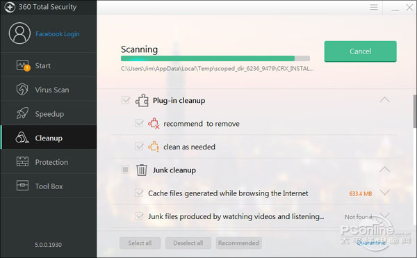 360安全衛(wèi)士國際版5.0