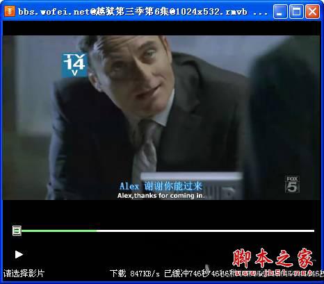 快車視頻預覽界面