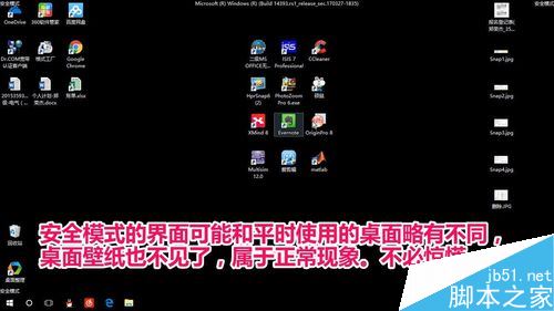 360safe文件夾無法刪除怎么辦？360safe強制刪除圖文詳解