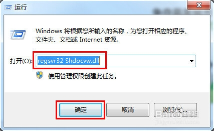 網(wǎng)站的鏈接打不開