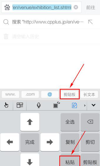 手機百度瀏覽器
