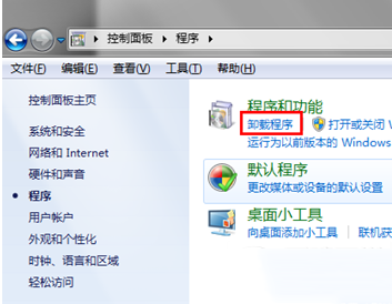 雙擊ie瀏覽器打不開怎么辦?雙擊ie瀏覽器沒反應(yīng)解決方法