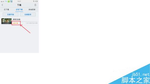 手機上下載的電影找不到怎么辦？