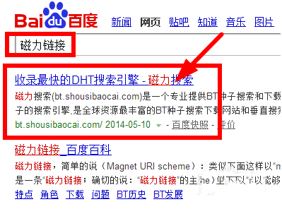 2014-9-16 11-12-07.png