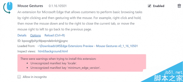 Win10不火不行!Edge瀏覽器無縫兼容Chrome擴展