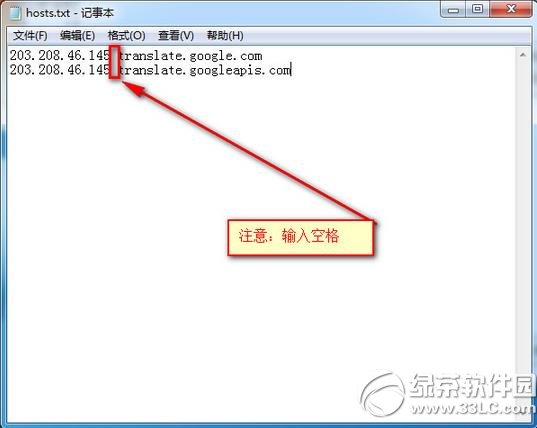 谷歌瀏覽器無法翻譯此網頁內容解決方法2
