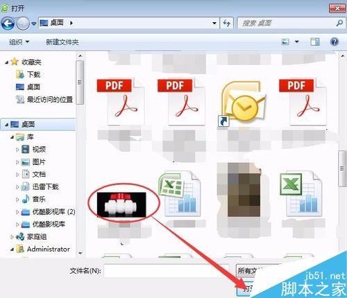 百度怎么搜圖識別？百度識圖功能教程