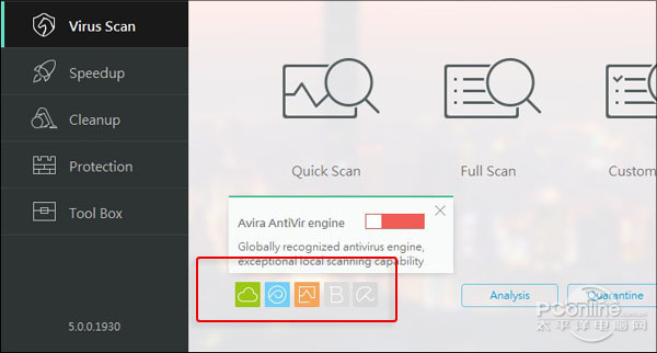 360安全衛(wèi)士國際版5.0