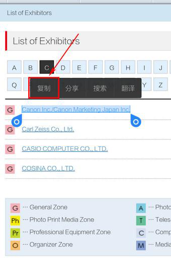 手機百度瀏覽器