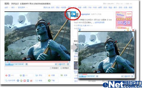 巧用火狐中國版：提取視頻單獨播放